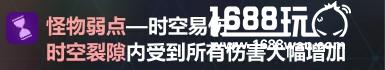 崩坏3樱色轮回玩法攻略 野外的魔物分布详解[多图]