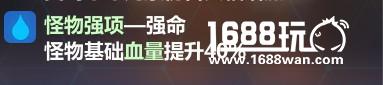 崩坏3樱色轮回玩法攻略 野外的魔物分布详解[多图]