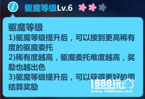 崩坏3樱色轮回玩法攻略 野外的魔物分布详解[多图]