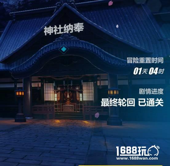 崩坏3樱色轮回玩法攻略 野外的魔物分布详解[多图]