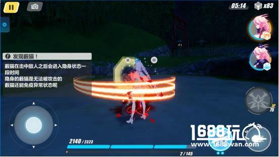 崩坏3樱色轮回玩法攻略 野外的魔物分布详解[多图]