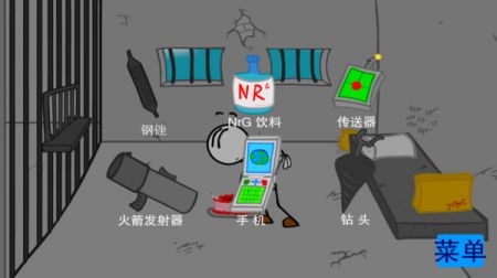 火柴人监狱大逃杀