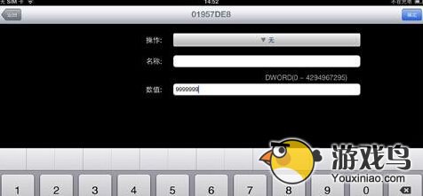 刀剑领域攻略 刀剑领域无限金币的教程[多图]