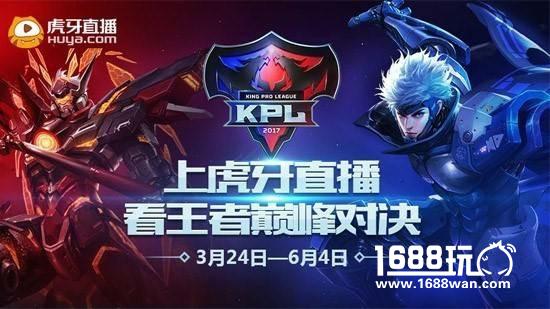 王者荣耀KPL 第五周 YTG、AG超玩会谁将终结QG连胜[多图]