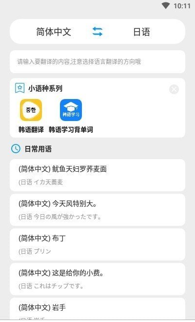 @(currentSoft.name)图@(i + 1)