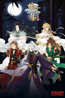 唯美登场《梦间集》手游亮相东京电玩展[多图]