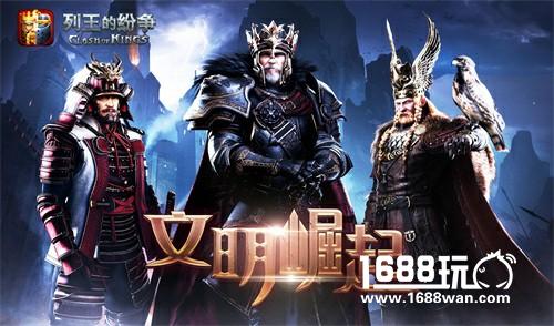 《列王的纷争》中美好的大和文明 真实的历史究竟有多乱[多图]