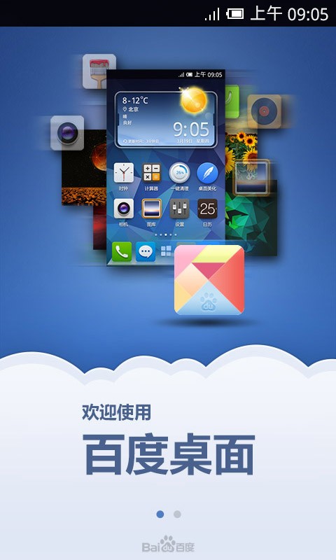 @(currentSoft.name)图@(i + 1)