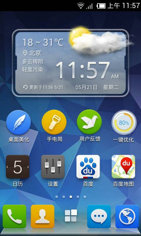 @(currentSoft.name)图@(i + 1)