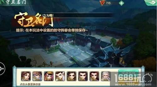 《侠客风云传online》二次测试风云再起，昭告武林[多图]