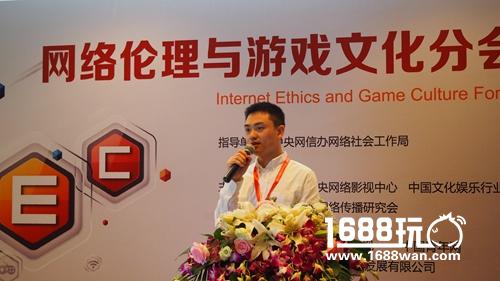 《王者荣耀》参加网络伦理与游戏文化分会 谈游戏的文化索引功能[多图]