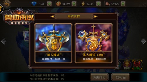 驭龙飞天征战世界《兽血再燃》坐骑养成攻略曝光[多图]