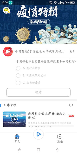 @(currentSoft.name)图@(i + 1)