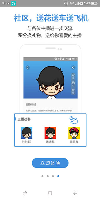 @(currentSoft.name)图@(i + 1)