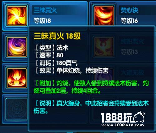 《桃花源记2》重阳宫全攻略[多图]