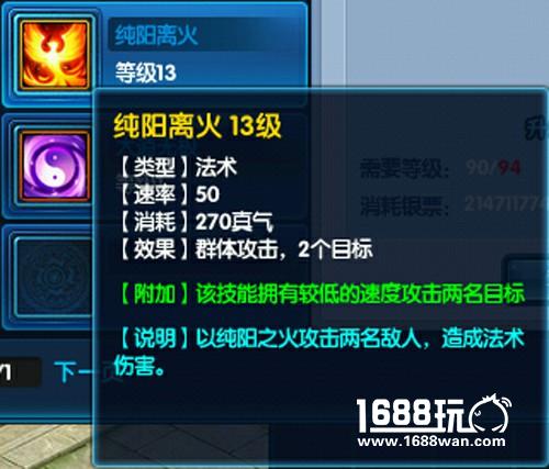 《桃花源记2》重阳宫全攻略[多图]
