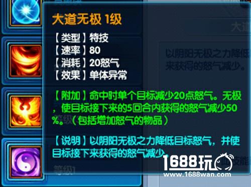 《桃花源记2》重阳宫全攻略[多图]