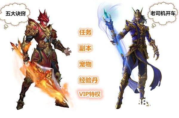 跪着玩手机《大天使之剑H5》 1天秒升300级攻略[多图]