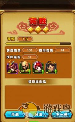 仙剑奇侠传新手入门刷钱刷银两小技巧[图]