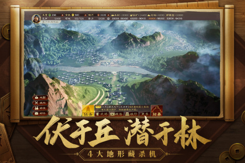 三国志红包版