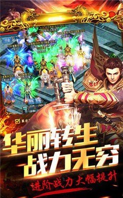 玛法大陆冰雪凯歌