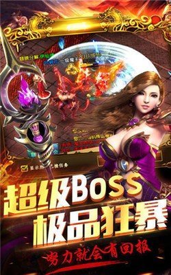 玛法大陆冰雪凯歌