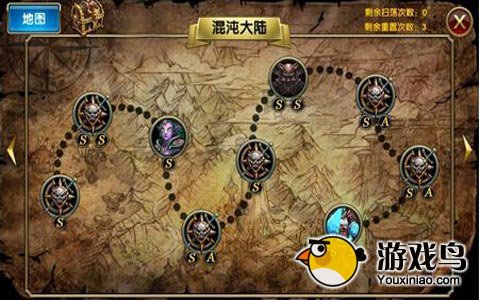 暗黑战神装备强化心得 由简至繁是最好[多图]