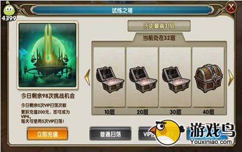 暗黑战神装备强化心得 由简至繁是最好[多图]