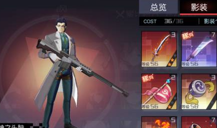 永远的7日之都晏华影装搭配推荐[图]