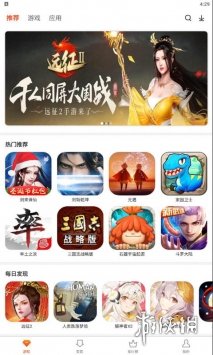 侠玩助手怎么下载Infinity Infinity侠玩下载攻略