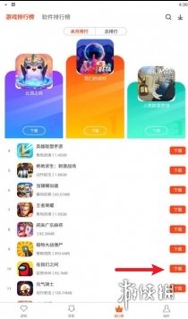 侠玩助手怎么下载Infinity Infinity侠玩下载攻略