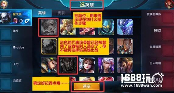 王者荣耀征召模式是什么?[图]