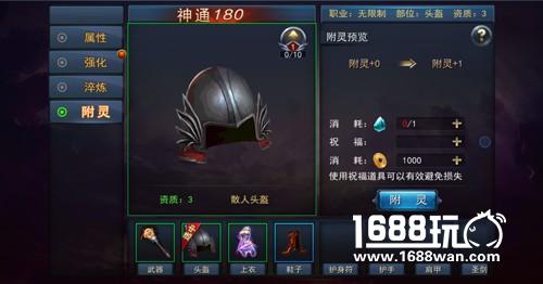 排位开启 决战地宫《探墓风云》新版登陆[多图]