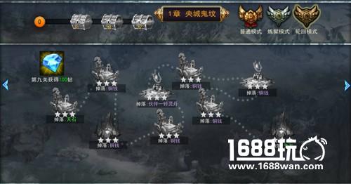 排位开启 决战地宫《探墓风云》新版登陆[多图]
