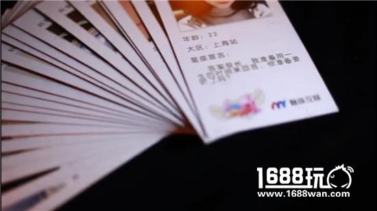 《一起来跳舞》（原天天炫舞）“情缘占卜屋”引爆魔都星座热潮！[多图]