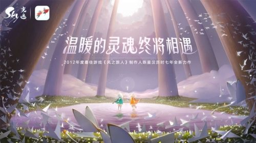 光遇霞谷八个先祖分别在哪？八个先祖位置分享[多图]