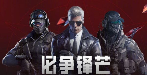 穿越火线必争锋芒活动怎么玩？十周年必争锋芒活动玩法介绍[多图]