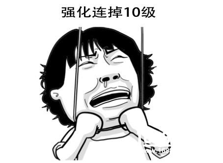 天堂2手游“花式上天”视频有奖征集VOL 1：强化风云[图]