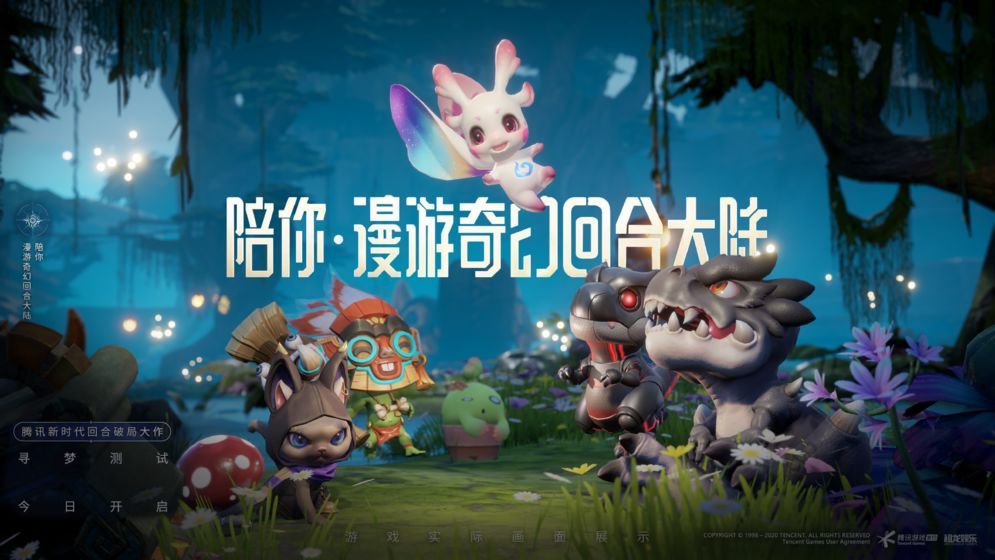 梦想新大陆攻略大全 新手少走弯路攻略[多图]