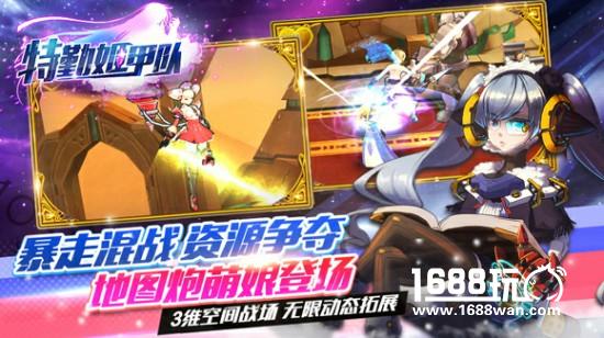 钻石般闪耀《特勤姬甲队》斗战后宫育成计划[多图]
