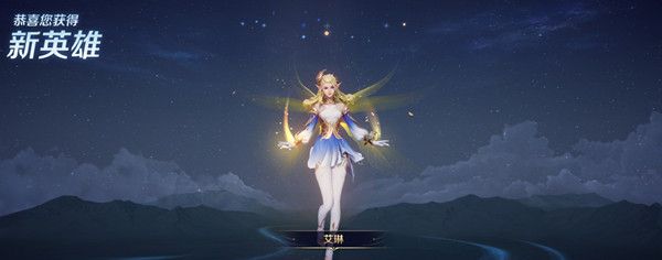 王者荣耀艾琳怎么出装？2021艾琳装备铭文选择攻略[多图]