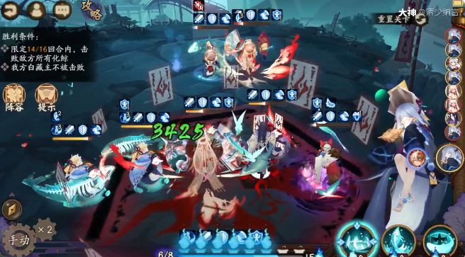 阴阳师残局战第三关怎么过？残局战第三关攻略[多图]