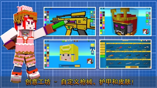 英雄有点皮官方版