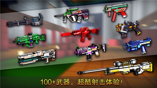 英雄有点皮官方版