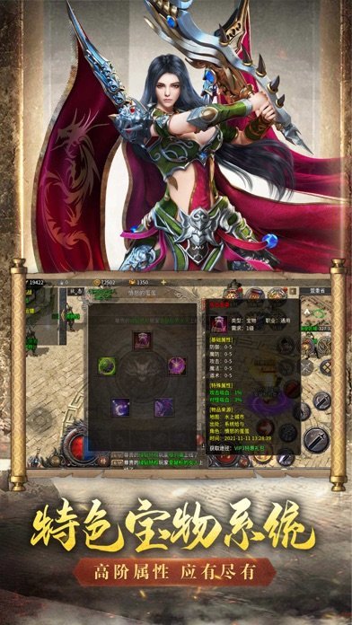 烈焰荣光官网版