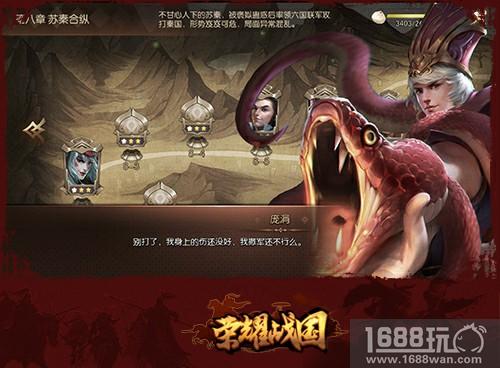 关系很复杂!细数《荣耀战国》武将们的爱恨情仇[多图]