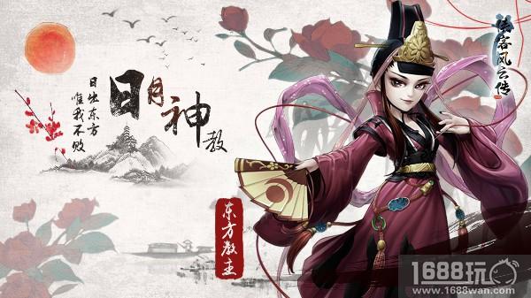 《侠客风云传》系列单机手游门派势力介绍，网游版将延续经典[多图]