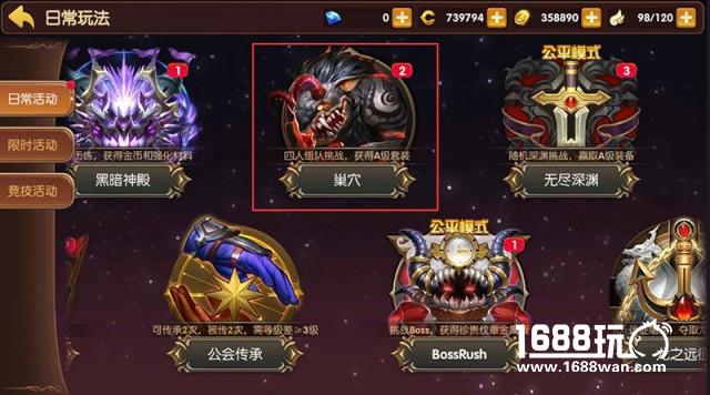 首通荣耀！《龙之谷手游》地狱犬巢穴揭秘[多图]