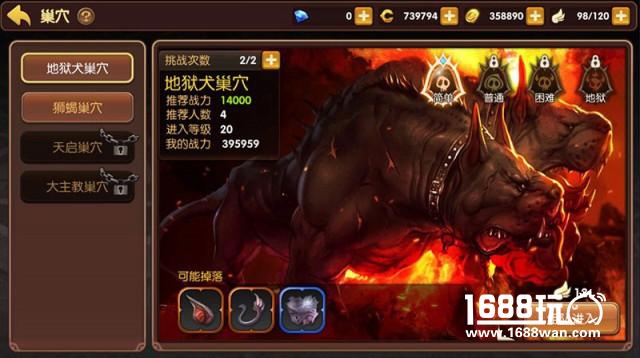 首通荣耀！《龙之谷手游》地狱犬巢穴揭秘[多图]