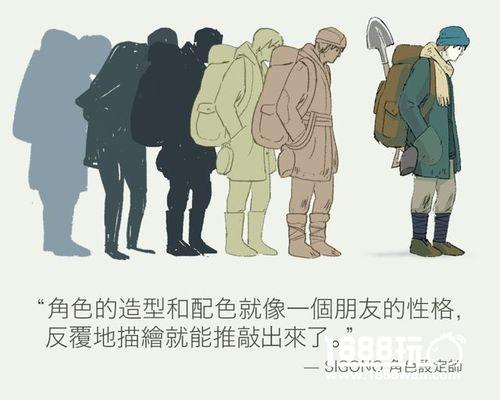 OPUS地球计划厂商新作名OPUS灵魂之桥[多图]